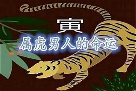 虎年1998|1998年属什么生肖 1998年属什么生肖属相什么命